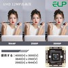 ELP 12MP Autofocus USB Camera Module 4K 30fps Webcam Board