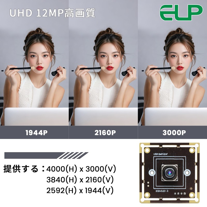 ELP 12MP Autofocus USB Camera Module 4K 30fps Webcam Board