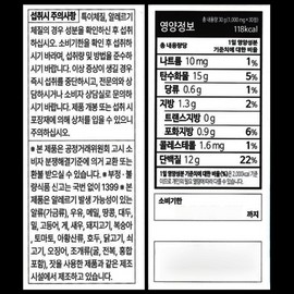 Neurofocus Contard Tablet Booster Contard Tablet Taurine L-Dopa L Dopa 1000mg / 뉴로포커스 콘타드정 부스터 콘타드 정 타우린 L-도파 L 도파 1000mg X 30정