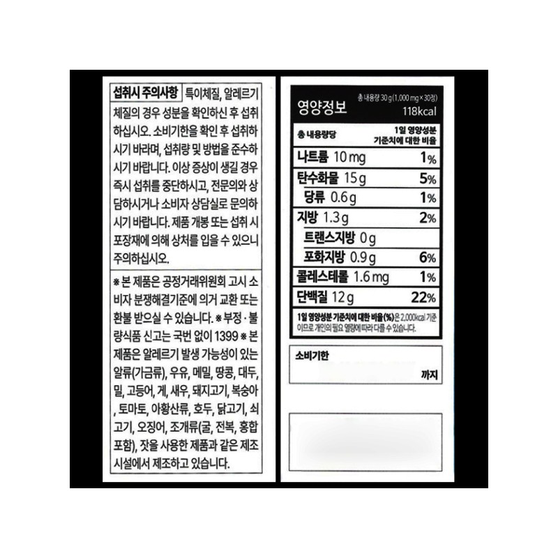 Neurofocus Contard Tablet Booster Contard Tablet Taurine L-Dopa L Dopa