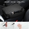 Raksonic Upgrade Console Armrest with Tissue Case Car Armrest Console