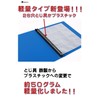 saveit Wafer Seal File Refill Sleeve Set Bikkuriman Seal, 2.0