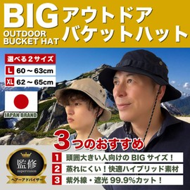 MITSU-Q Men's Bucket Hat, Boonie Hat, Large Size [Domestic Inspected UV Protection, 99.9%] Sun Protection, Mountain Climbing, Fishing, Walking, Outdoors (L/XL), Black, XL