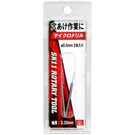 SK11 SRB-501 Micro Drill with Shaft, Φ0.02 inches (0.5 mm), Pack of 2