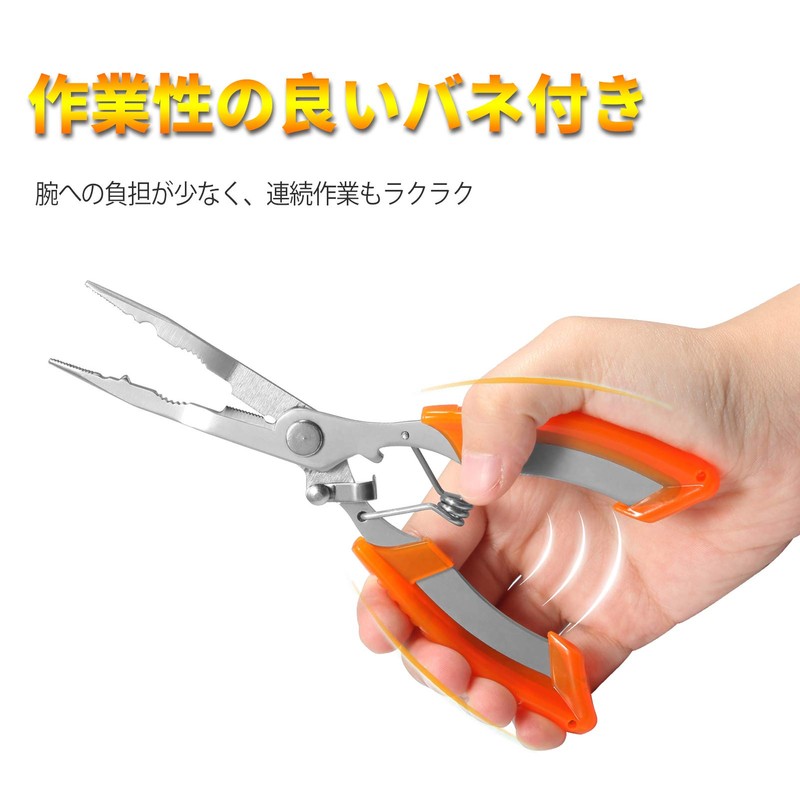 SPEEDWOX Fishing Pliers, Set of 2, Multi-functional, Fish Pliers, Fishing