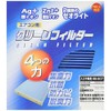 PMC(パシフィック工業) エアコンフィルタ- クリーンフィルターEB(イフェクトブルー)EB-907