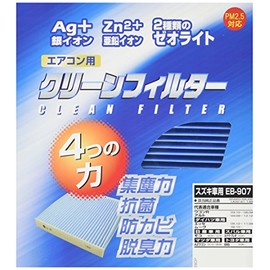 PMC(パシフィック工業) エアコンフィルタ- クリーンフィルターEB(イフェクトブルー)EB-907