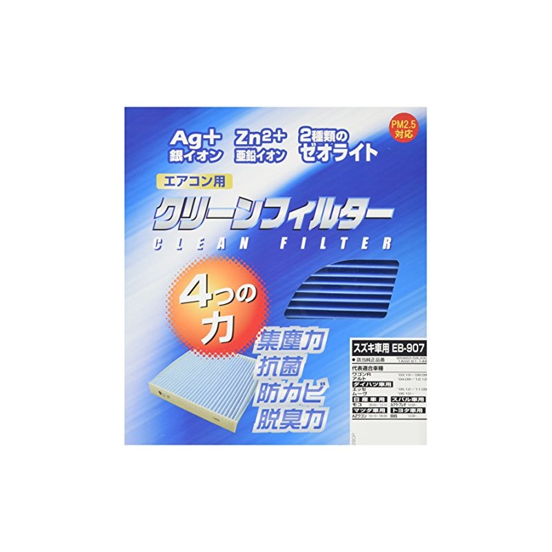 PMC(パシフィック工業) エアコンフィルタ- クリーンフィルターEB(イフェクトブルー)EB-907