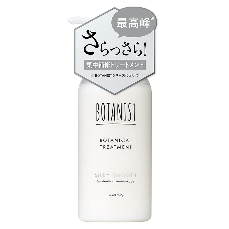Botanist | Treatment Silky Smooth Premium