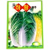 Cabbge Seeds Korean. 2 Pack(4grams-Each)