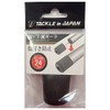 Tackle In Japan Ayu Butt Guard 0.9 inches (24 mm),