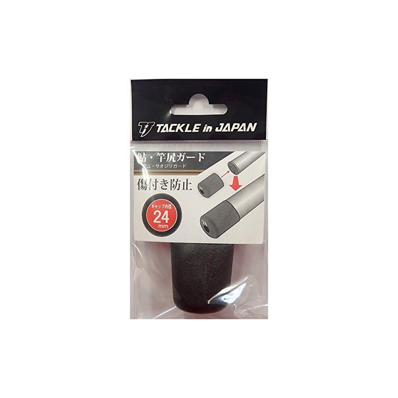Tackle In Japan Ayu Butt Guard 0.9 inches (24 mm),