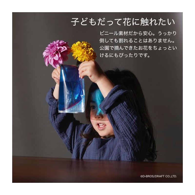 D – Bros Flower Base Bounce