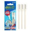 [Lungs_62] Nose Hair Remover 3p (46382314) / [룽스_62]코털 털 제거기 3p (46382314)