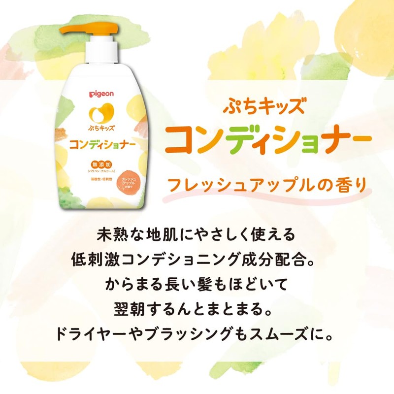 Pigeon Petit Kids Conditioner, Refill, 8.5 oz (240 g), Fresh