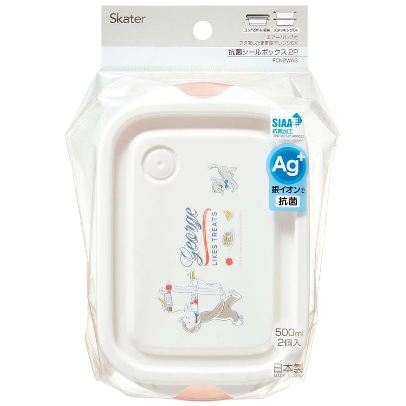 Skater FCN2WAG-A Sealing Container, 16.9 fl oz (500 ml), 2P,