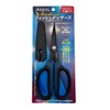 Uzaki Nissin ARES Black Jaguar Fish Scissors, 8.3 inches (210