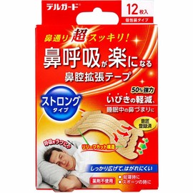 Delgado Nasal Extension Tape, Strong Type, Individual Packaging Type, Pack of 12