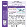 Barrier Repair Seat Mask, Soft Type, 5 Pieces, 2016