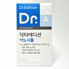Doctor Edition Doctor Inositol 2.045g / 닥터에디션 닥터 이노시톨 2.045g