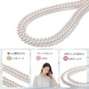 CRANES COLLECTION Pearl Long Necklace, Made in Japan, 0.2 inch