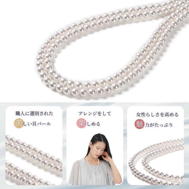 CRANES COLLECTION Pearl Long Necklace, Made in Japan, 0.2 inch