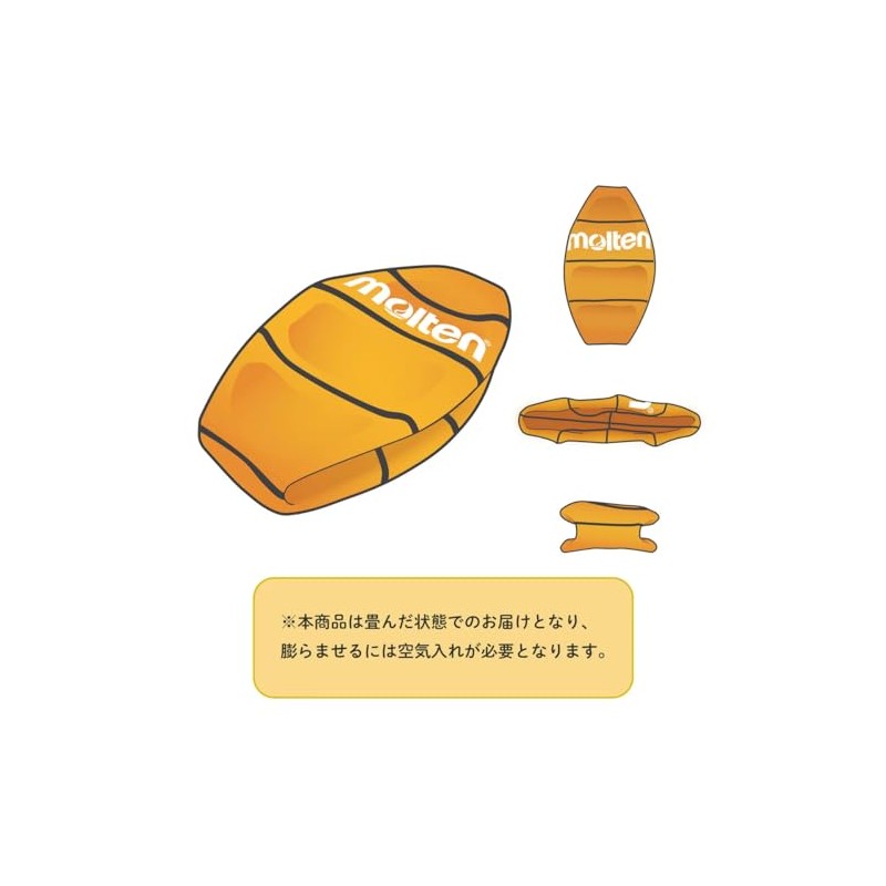 molten GR7-YK Basketball GR7