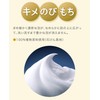Kao White Soap Standard Size 18.9 oz (510 g) (3.0