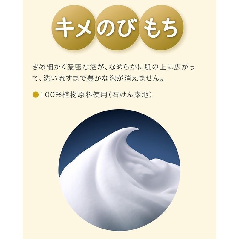 Kao White Soap Standard Size 18.9 oz (510 g) (3.0