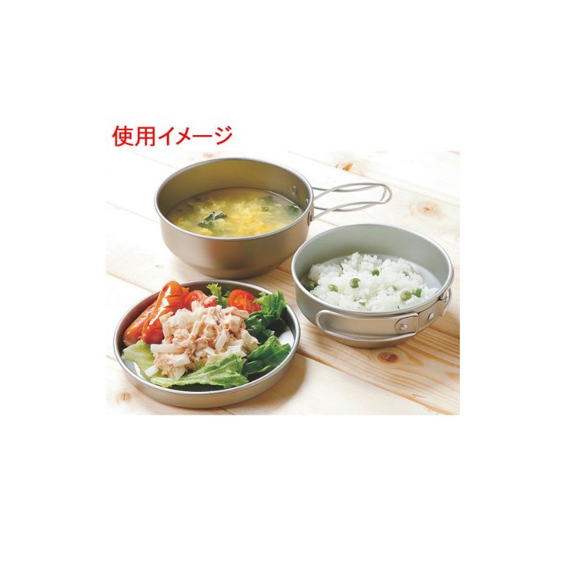 Uniframe Aluminum Dinnerware Set 3 Case Set No. 667910