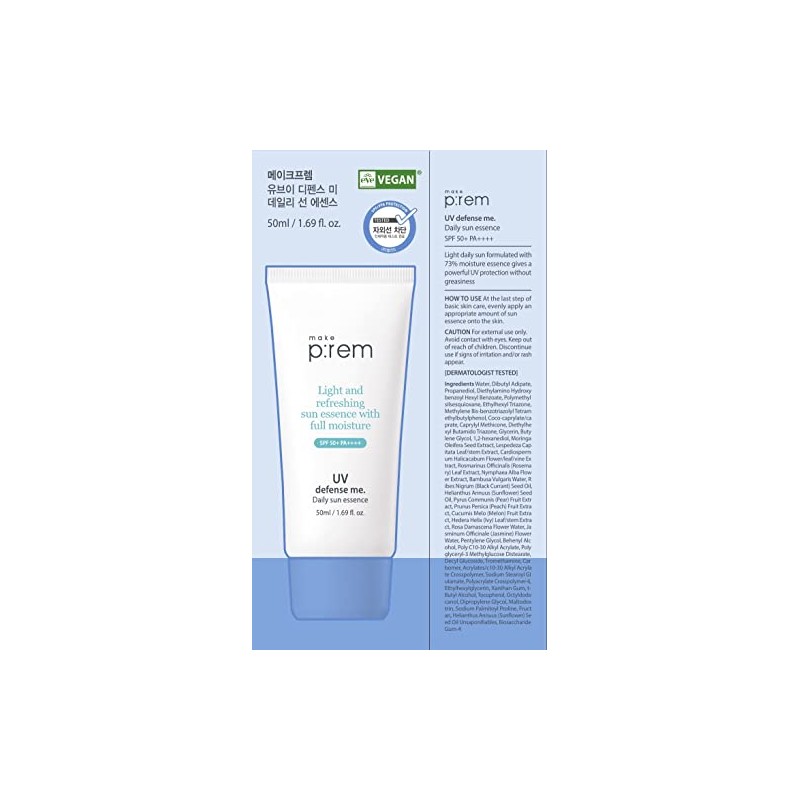 MAKEPREM UV Defense Me Blue Ray Sun Gel 75ml 2.53