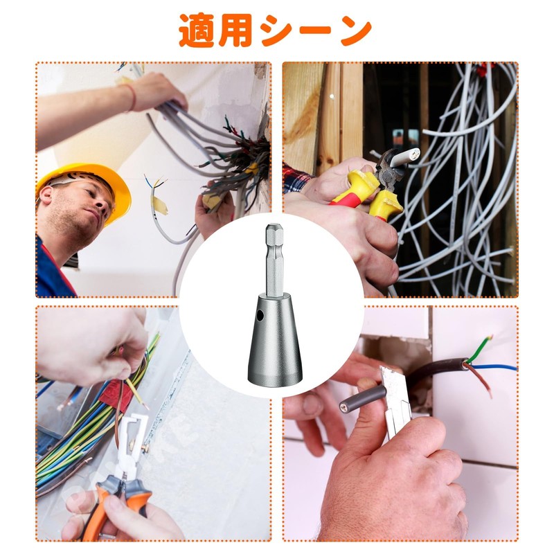 PAVIKE Wire Twist Spinner Wire Twist Tool Wire Stripper Hex