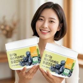 native village Organic Haskap Berry Freeze-Dried Powder 70g (2) / 유기농 하스카프베리 동결건조분말 70g 2개