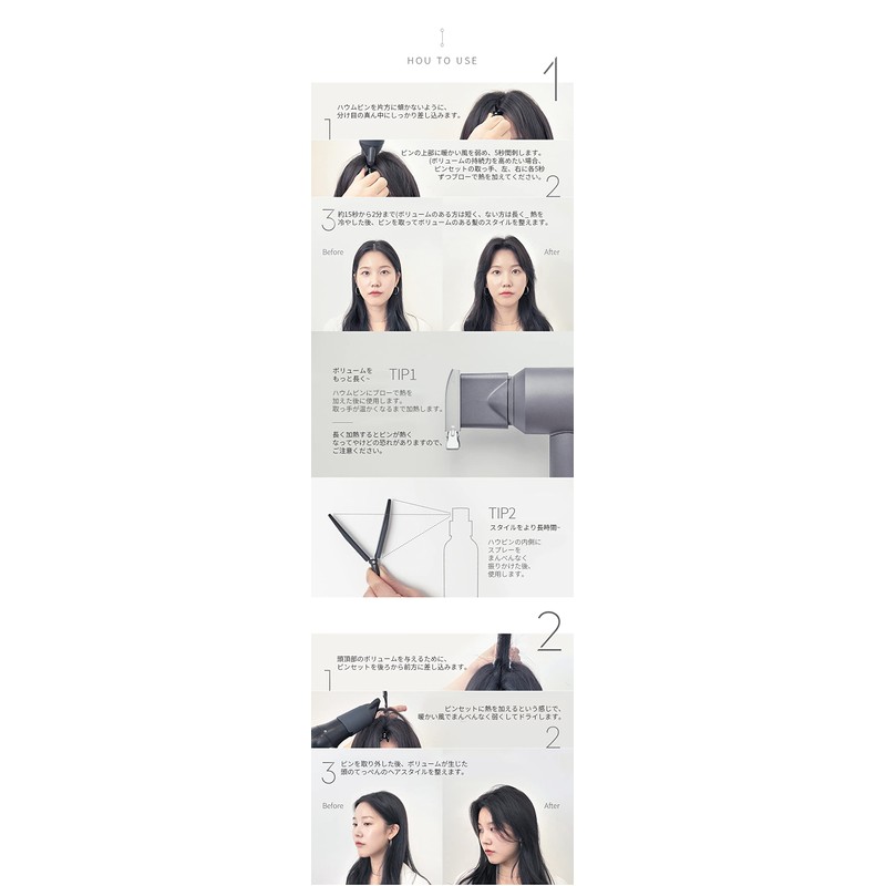 [HAUM] Haum Base Volume Clip (Tweezers) Silver 1