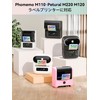 Phomemo M110 Compatible Genuine Label Stickers, 2.0 inches (50 mm),