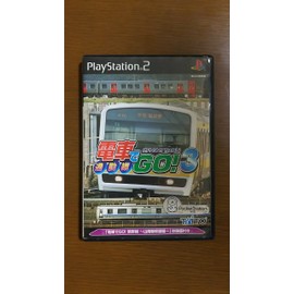 電車でGO!3 通勤編