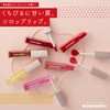 BLEND BERRY (Blended Berry) Juicy Lip Dew 002 (Black Cherry)