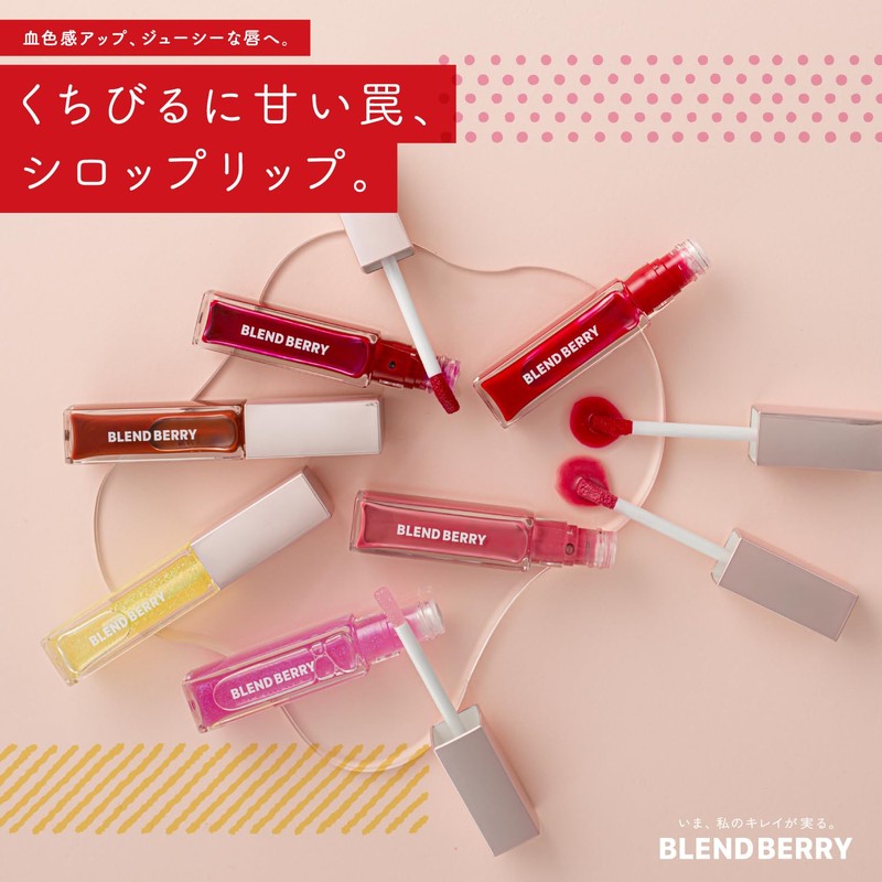 BLEND BERRY (Blended Berry) Juicy Lip Dew 002 (Black Cherry)