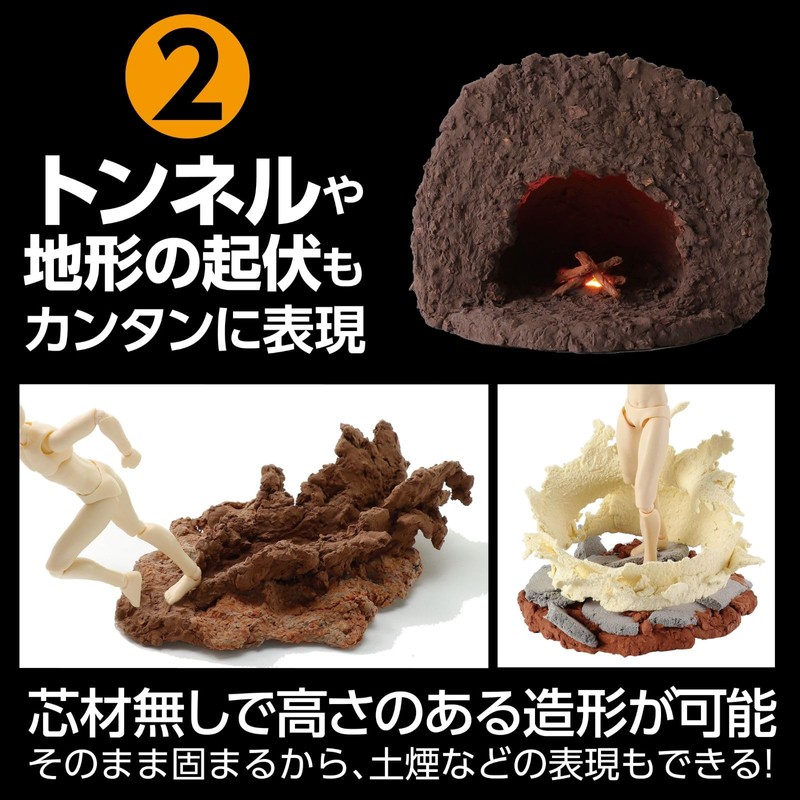 artec Diorama Clay Geobase, Gray, 3.5 oz (100 g).