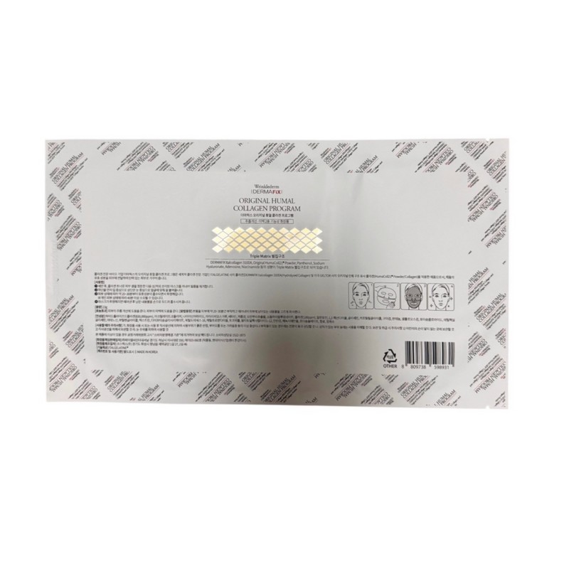 Dermafix Human Collagen Hydrogel Mask 23g 16 sheets / 더마픽스