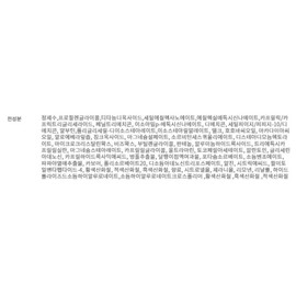 Anjumain Lenoderm Day Long Cushion BB Cream 15g, Day Long BB Cream Single × 1 / 레노덤 데이롱 쿠션형 비비크림 15g, 데이 롱 비비크림 단품 × 1개