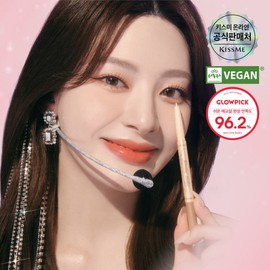 Kiss Me [NEW Color] Heroine Make Under Eye Dual Pencil Liner, [NEW] 03 Sand Flash / 키스미  [NEW컬러]  히로인메이크 언더 아이 듀얼 펜슬 라이너, [NEW] 03 샌드 플래시