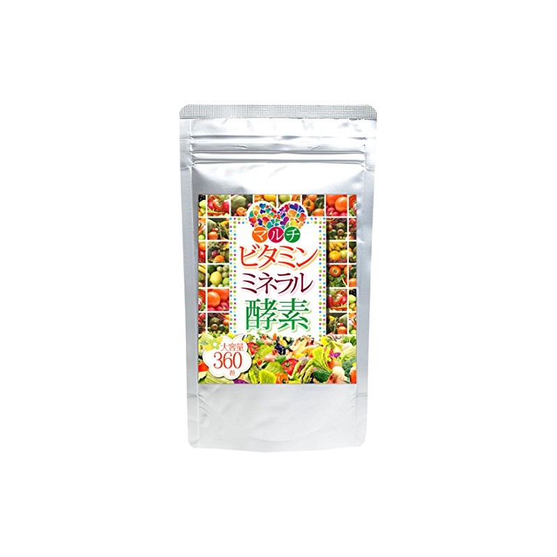 マルチビタミン ミネラル 酵素 360粒 約6か月分