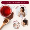 Rooibos Tea Organic JAS Non-Caffeinated Rooibos Tea Garbage Tea Bags,
