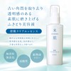 Kose MAIHADA Rice Skin Clear Essence Wiping Essence Pores Keratin