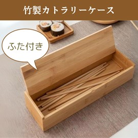 Uccellino Bamboo Chopstick Case Commercial Cutlery Case with Lid Chopstick Holder Restaurant Tabletop Store Spoon Fork (Set of 2)