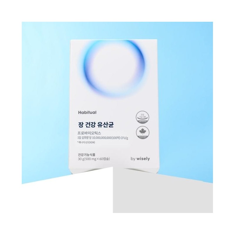 Intestinal Health Lactobacillus Danisco Guaranteed Bacteria Count Sensitive 10 Billion