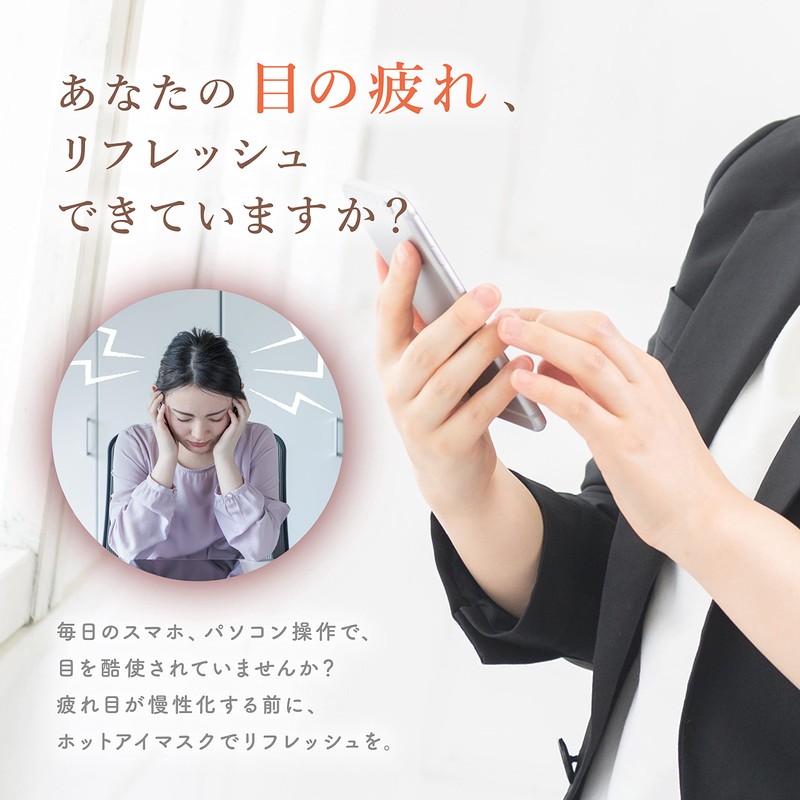 OASISEYE USB Electric Heated Eye Mask Steam Soft Velour Material