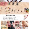 YFFSFDC Handicraft Tool, Accessory Tool Set, 8-Piece Set, Craft Pliers,