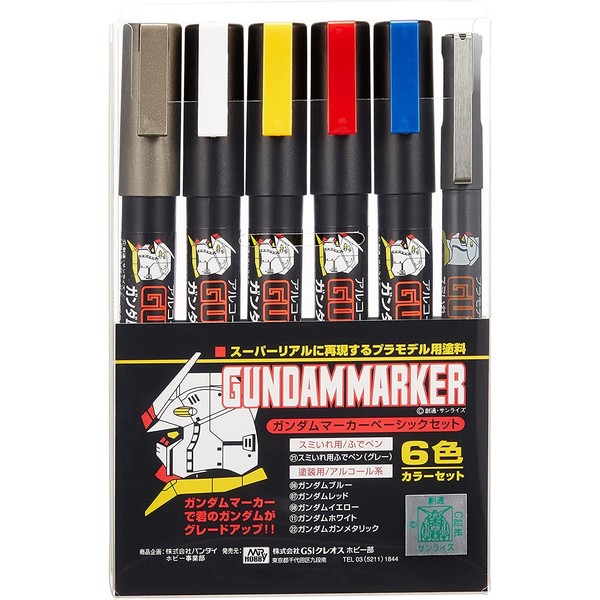 GSI Creos GMS105 Gundam Marker Basic Set Model Paint Marker